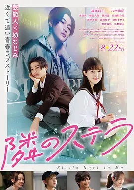 熊的传说 日本 2003